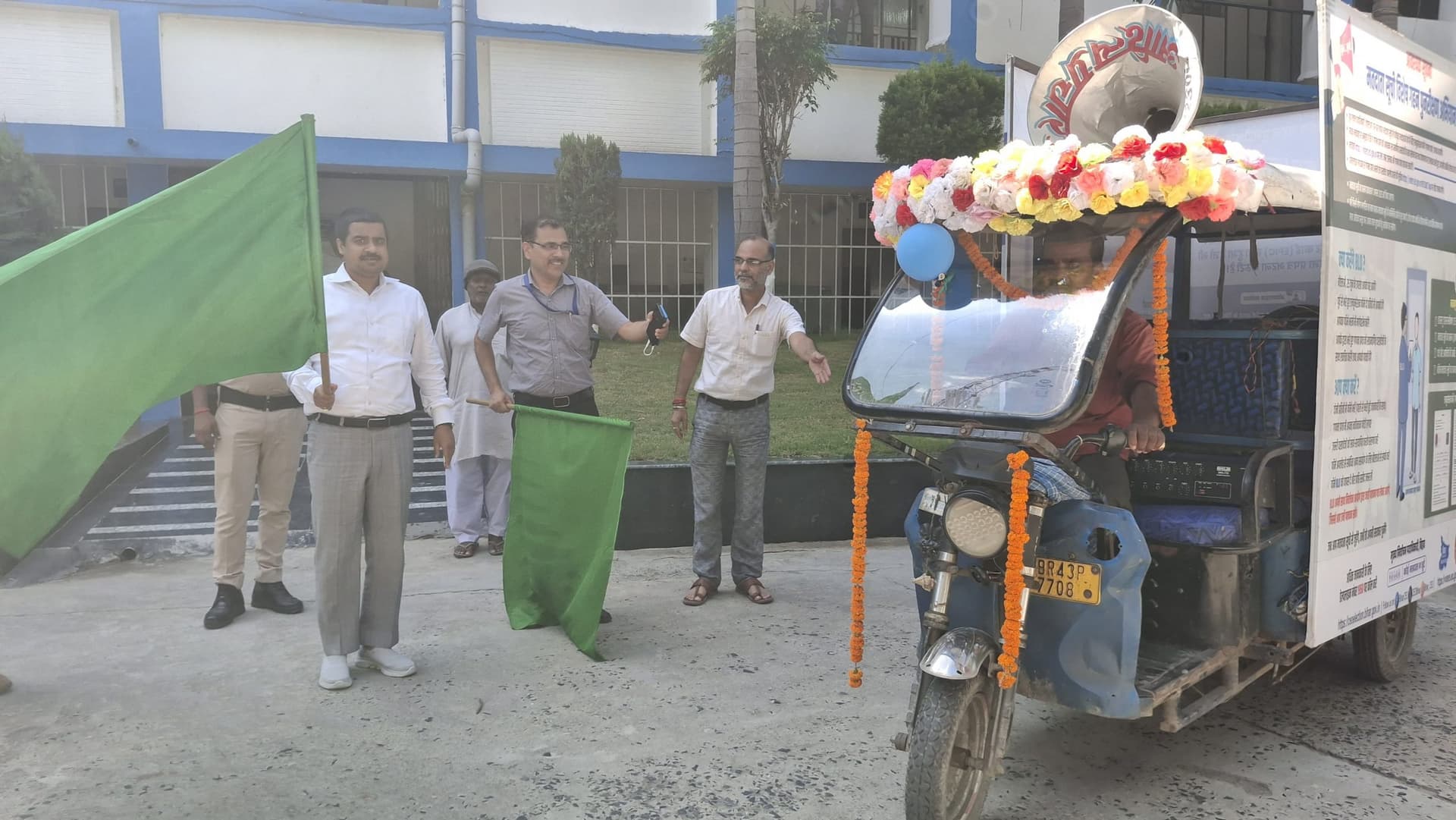 ई-रिक्शा प्रचार रथों को डीएम ने हरी झंडी दिखाकर किया रवाना