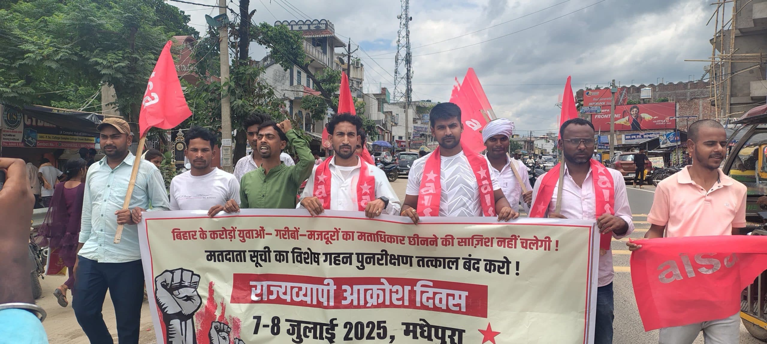 वोटबंदी के खिलाफ आइसा ने निकाला प्रतिरोध मार्च