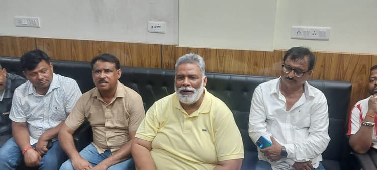 मुहर्रम पर हुई घटना प्रशासन की लापरवाही का नतीजा : पप्पू यादव