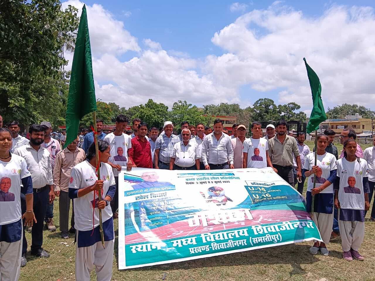 Samastipur News:दो दिवसीय प्रखंड स्तरीय मशाल प्रतियोगिता शुरू