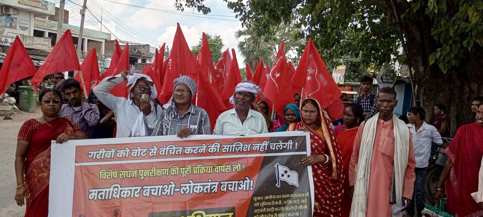 भाकपा-माले का प्रतिरोध मार्च, बंद का समर्थन