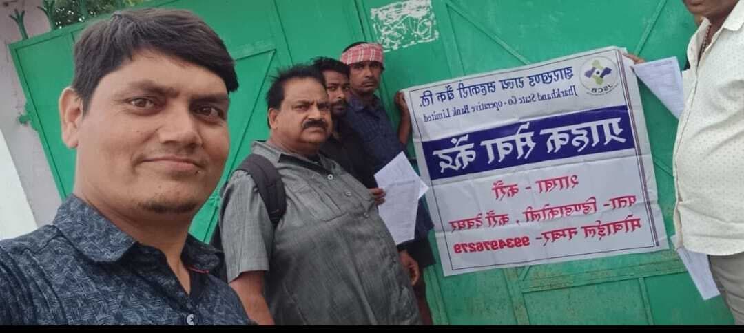 को-ऑपरेटिव बैंक ने कैंप लगाकर लोगों के खुलवाये खाता