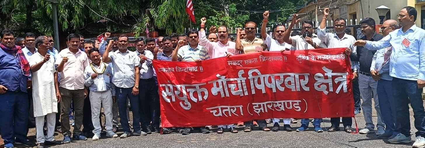 आज राष्ट्रव्यापी हड़ताल, संयुक्त मोर्चा के नेताओं ने झोंकी ताकत