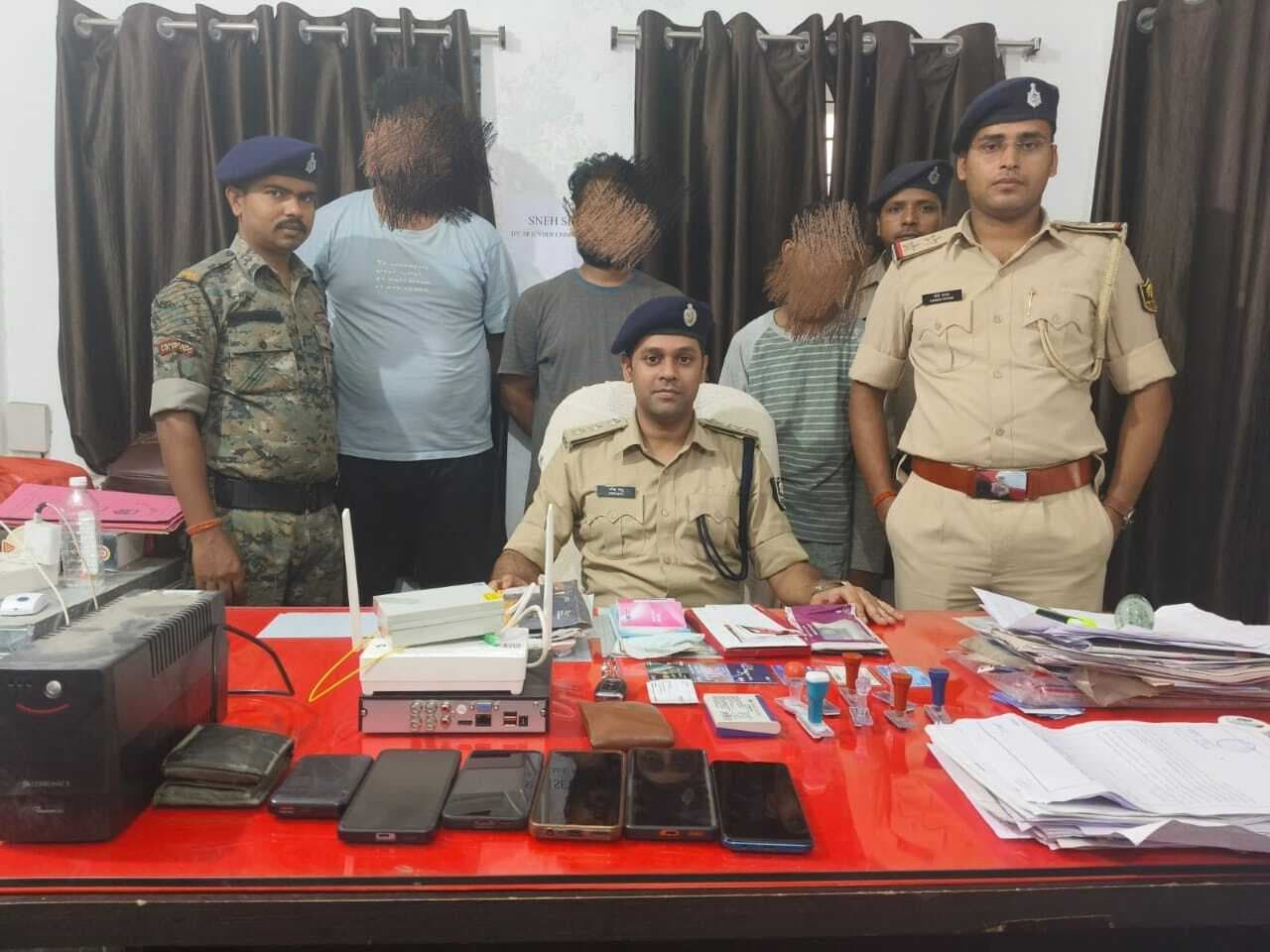 साइबर फ्रॉड करनेवाले अंतर जिला गिरोह के तीन अपराधी गिरफ्तार