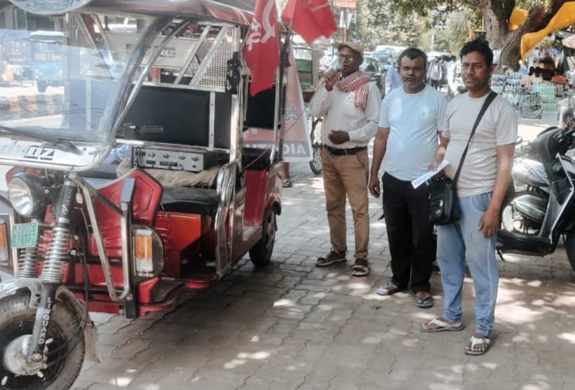 बिहार बंद : इंडिया गठबंधन का आज चक्का जाम, शहर में आवागमन रहेगा बाधित