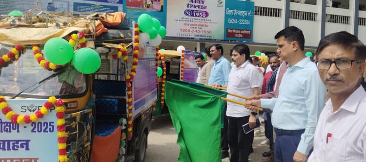 मतदाता सूची विशेष गहन पुनरीक्षण प्रचार प्रसार वाहन को डीएम ने हरी झंडी दिखाकर किया रवाना