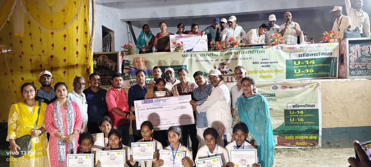 चार दिवसीय मशाल खेल प्रतियोगिता में ग्रामीण इलाके के बच्चों ने दिखाया जलवा
