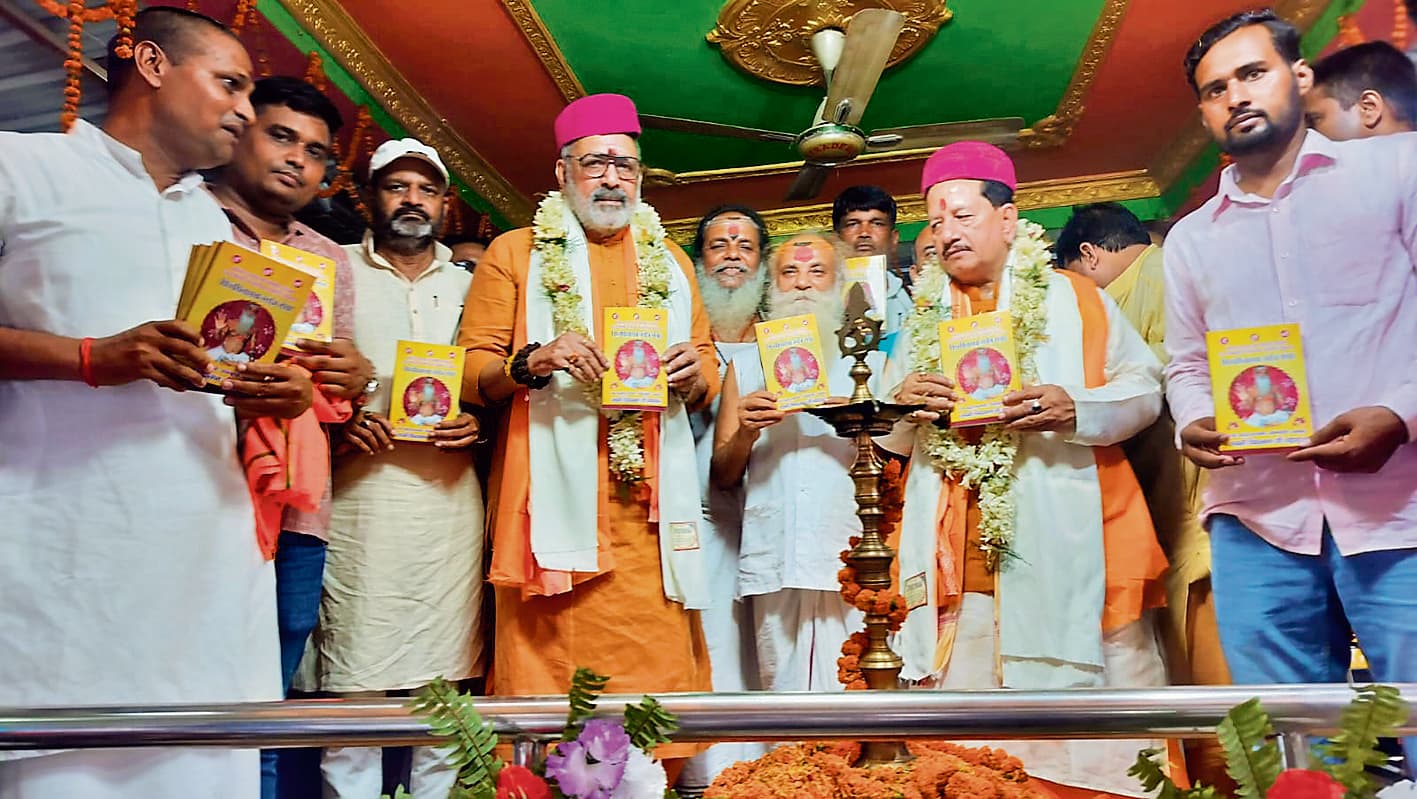 Begusarai News : कोई भी शक्ति सनातनी संस्कृति को क्षति नहीं पहुंचा सकती : गिरिराज