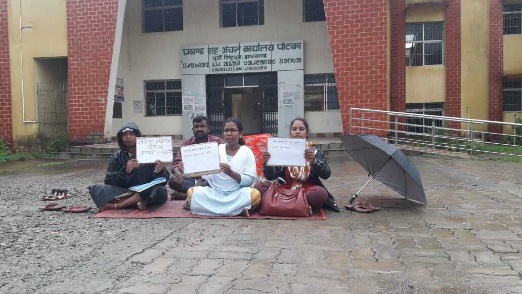 East Singhbhum News : संचालक पर दुर्व्यवहार का आरोप, दिया धरना