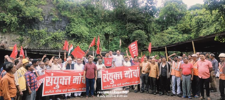 Dhanbad News : बेनीडीह भूमिगत खदान पर संयुक्त मोर्चा ने की गेट मीटिंग