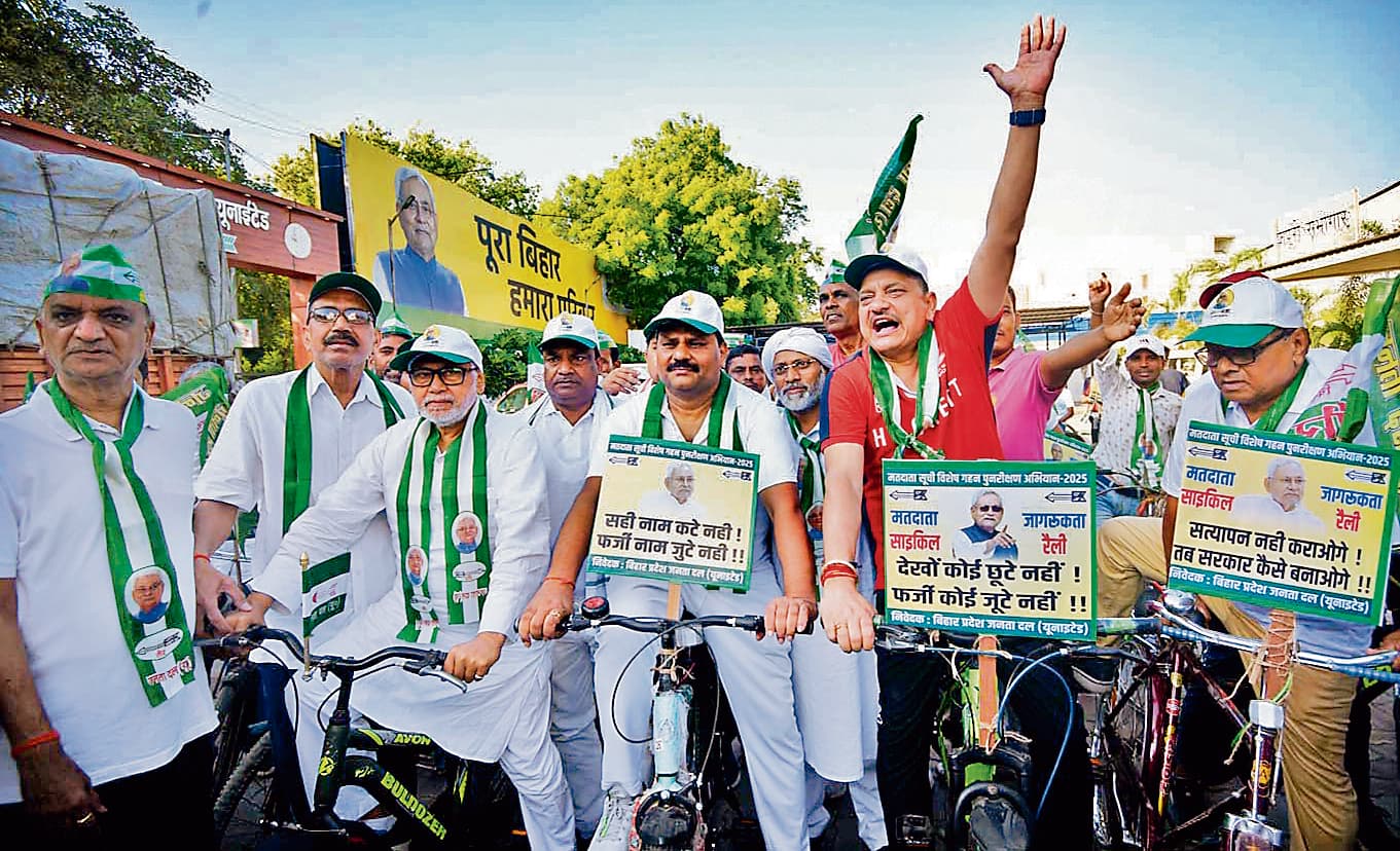 मतदाता पुनरीक्षण को लेका जागरुकता के लिए जदयू ने सभी पंचायतों में निकाली ‘साइकिल रैली’