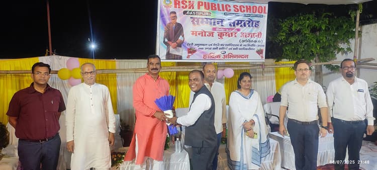 बार एसोसिएशन के नवनिर्वाचित अध्यक्ष व पदाधिकारी सम्मानित