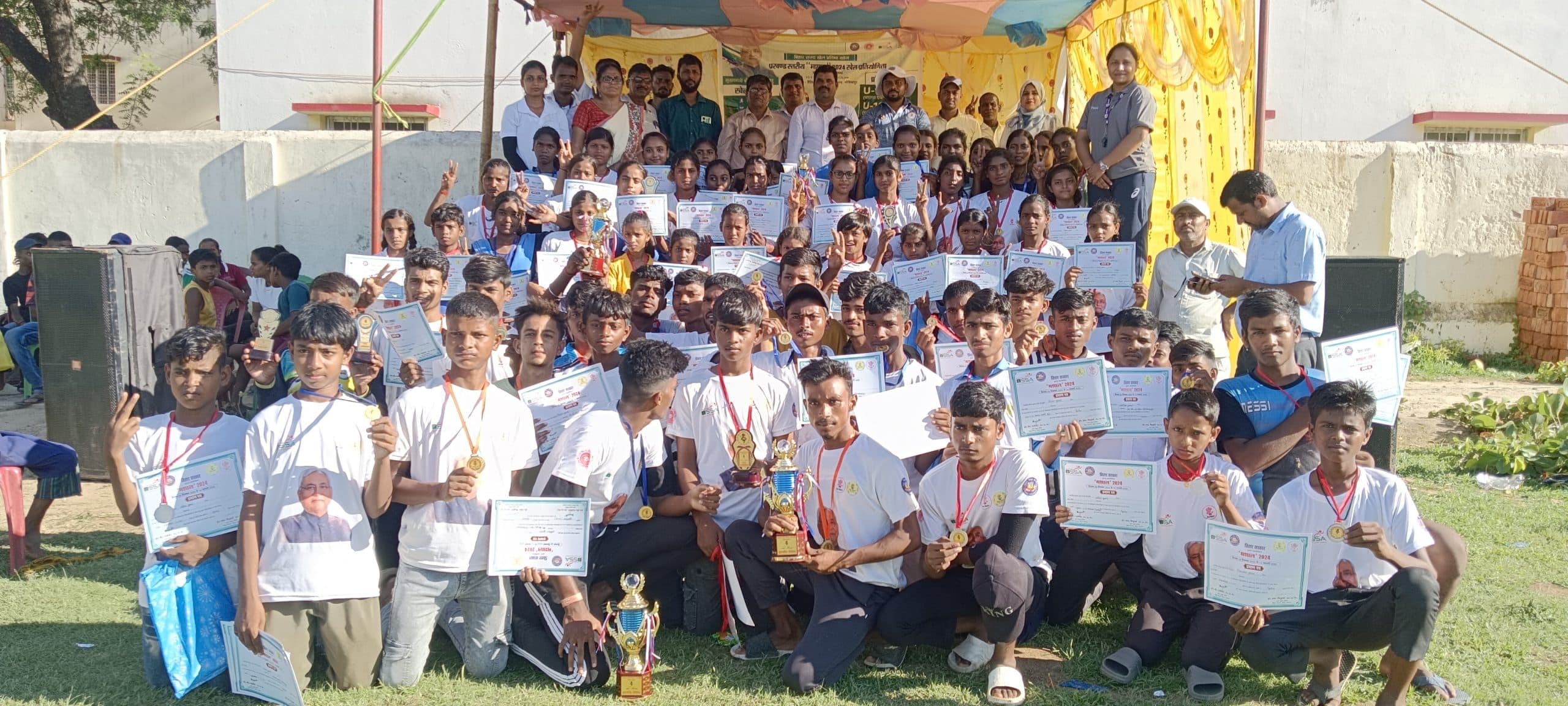 खेल में सफल प्रतिभागियों को मेडल व प्रशस्ति पत्र देकर किया सम्मानित