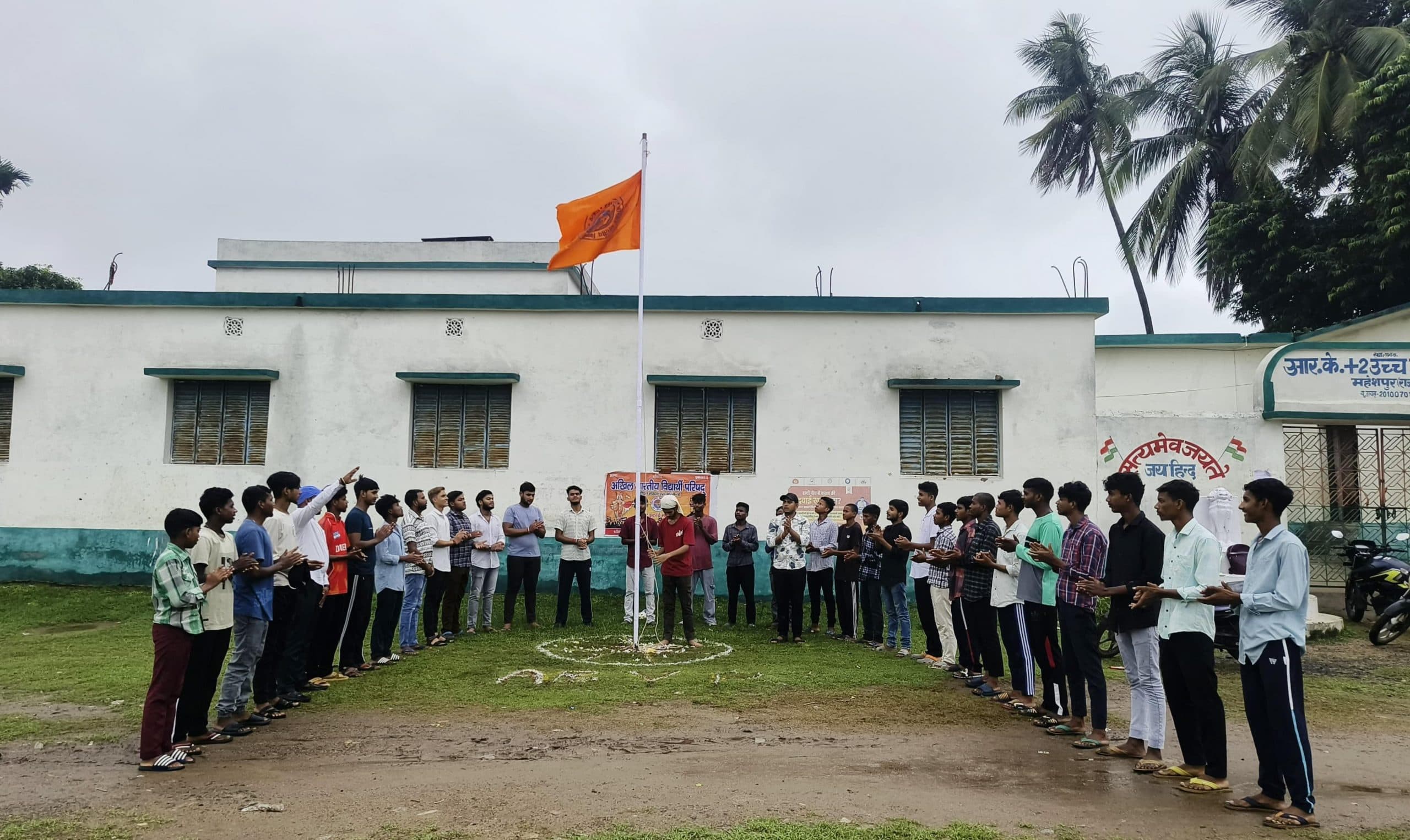 अभाविप ने ध्वजारोहण कर मनाया 77वां स्थापना दिवस