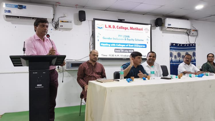 Motihari : पीएम उषा योजना के सफल क्रियान्वयन को लेकर प्राचार्यों व प्राध्यापकों की हुई बैठक