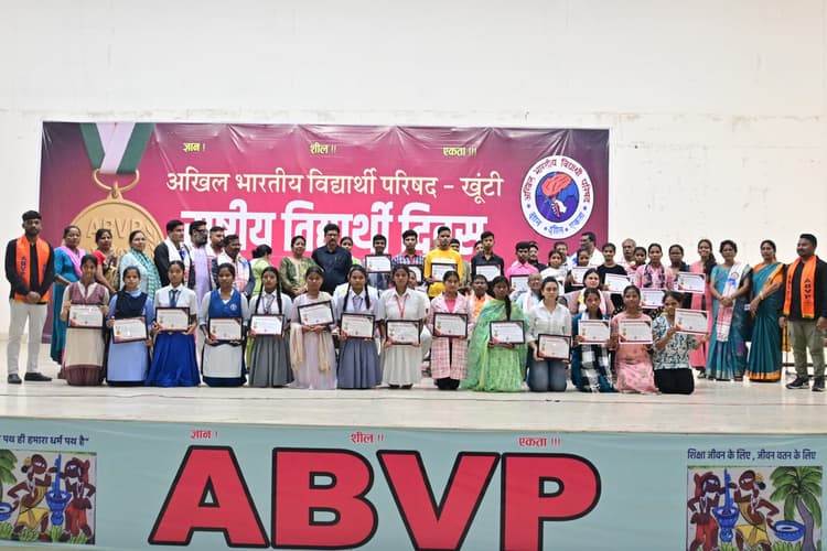 एवीबीपी ने उत्कृष्ट प्रदर्शन करने वाले 1000 विद्यार्थियों को किया सम्मानित