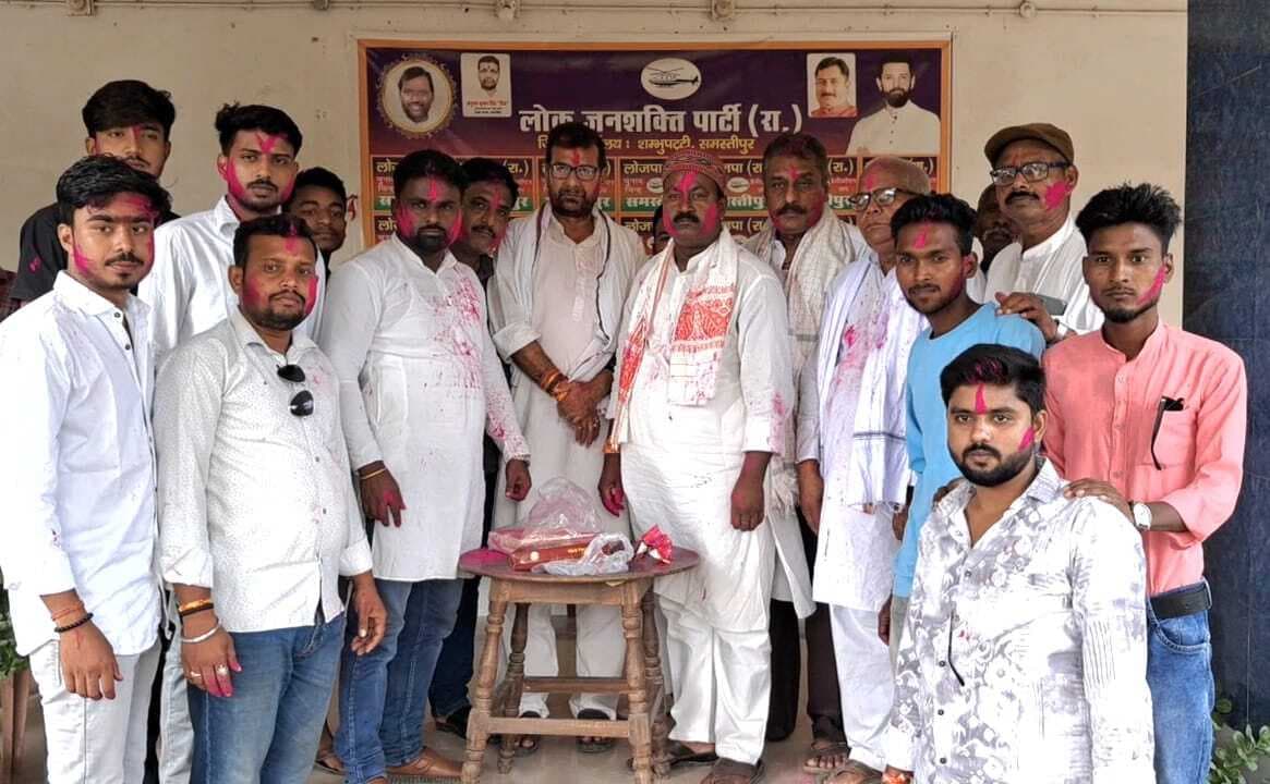 Samastipur News:बिहार युवा आयोग के गठन पर लोजपा रा ने जताया आभार