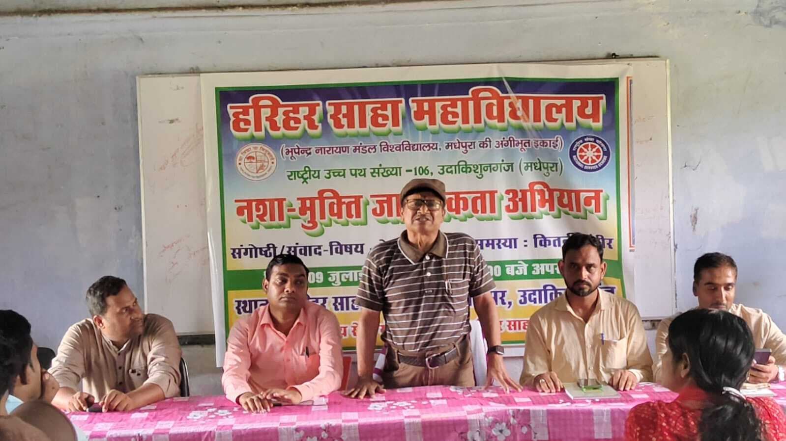 नशा परिवार को आर्थिक रूप से करती है कमजोर