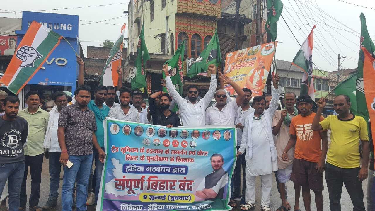 कटोरिया चौक पर चक्का जाम, बारिश में भी डटे रहे गठबंधन के नेता