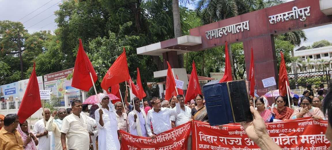 Samastipur News:11 सूत्री मांगों को लेकर कर्मचारियों ने जुलूस निकाल समाहरणालय पर किया प्रदर्शन