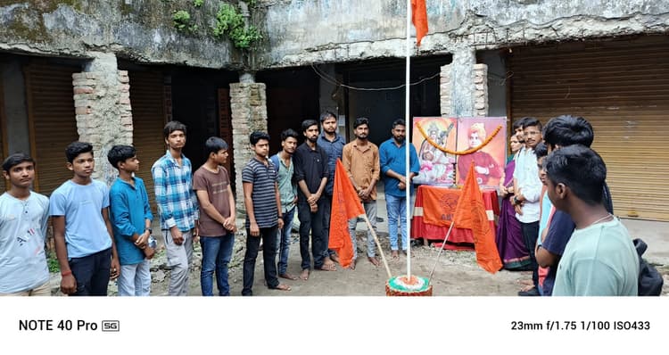 राष्ट्रीय छात्र दिवस पर हुआ झंडोत्तोलन, कार्यक्रमों भी हुए