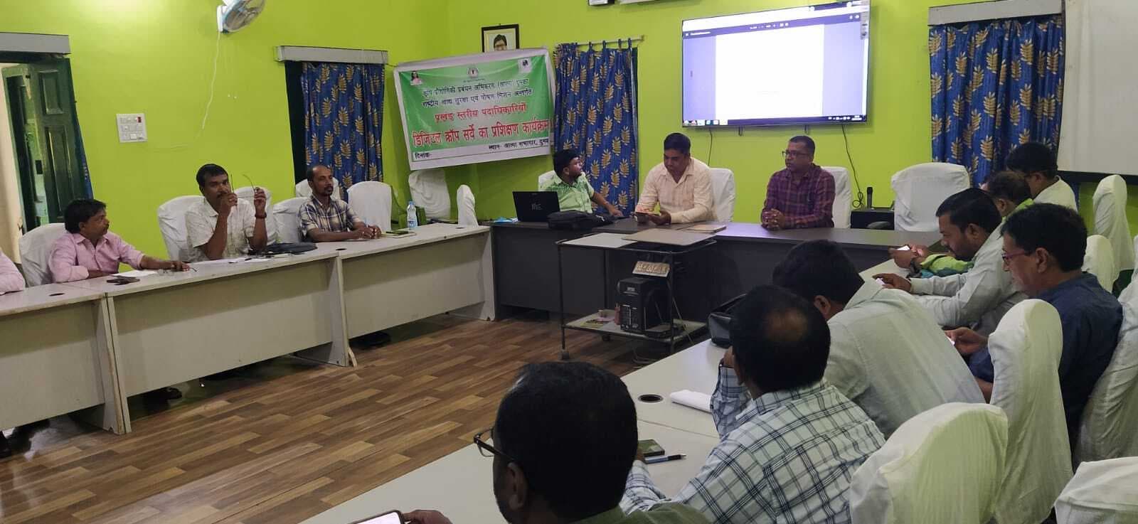 दुमका में डिजिटल क्रॉप सर्वे काे लेकर दिया प्रशिक्षण