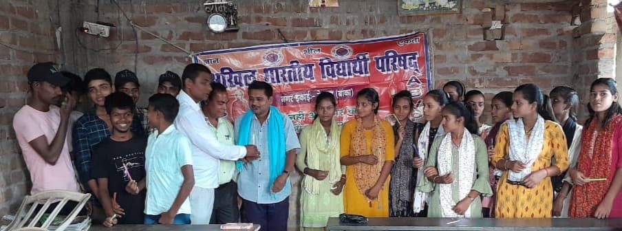 अभाविप का मनाया गया 77वां स्थापना दिवस