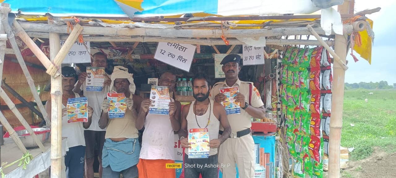 अग्नि सुरक्षा संबंधी जनजागरूकता अभियान जारी