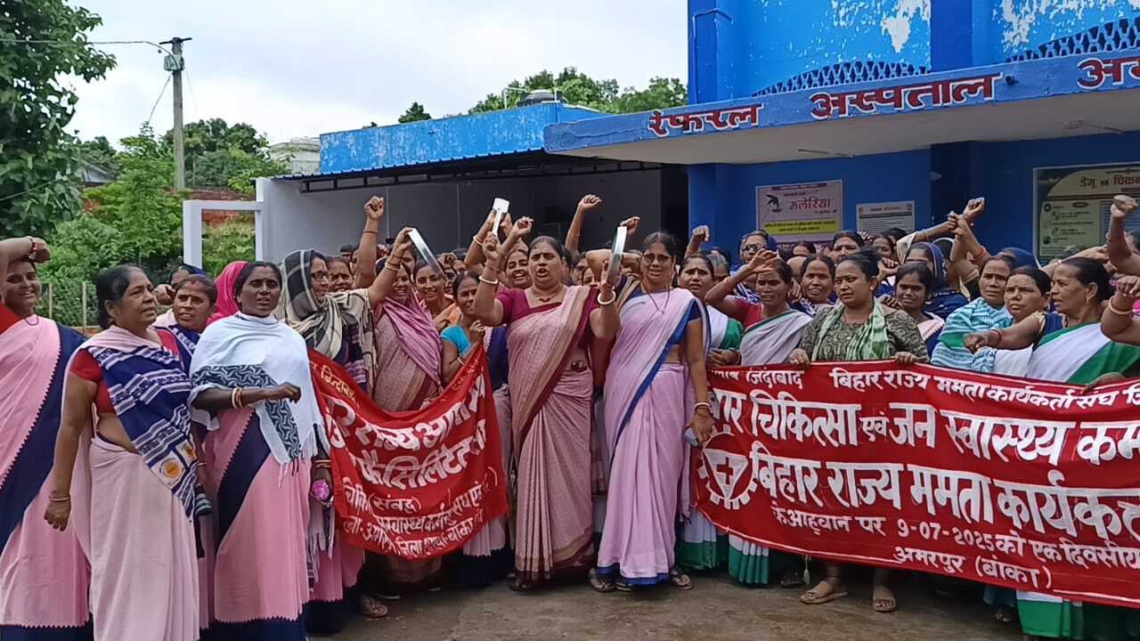 मानदेय बढ़ाने की मांग को ले आशा ने किया प्रदर्शन