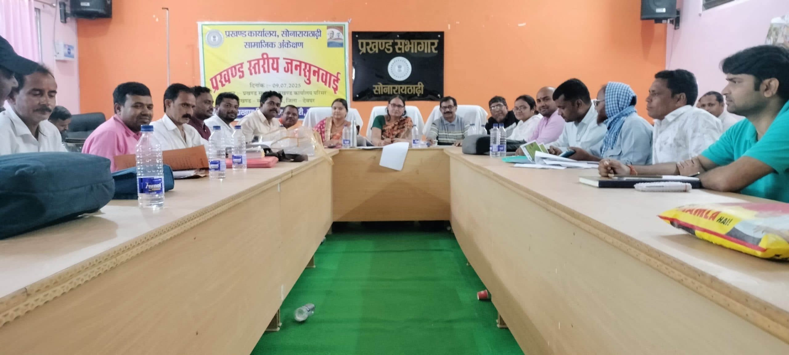 प्रखंड स्तरीय जनसुनवाई में लगाया 9000 रुपये का जुर्माना