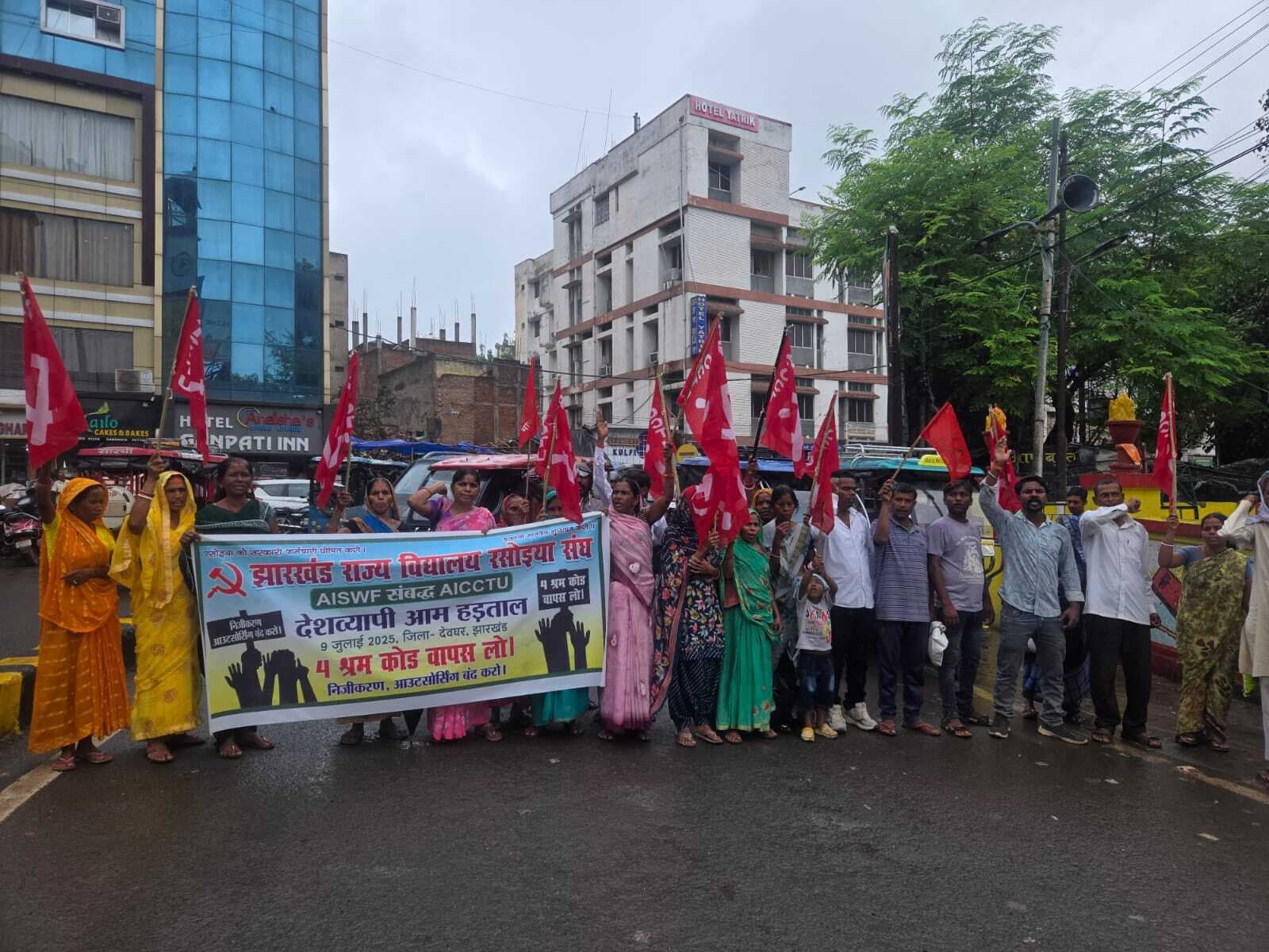 Deoghar news : झारखंड राज्य विद्यालय रसोइया संघ ने टावर चौक पर किया विरोध-प्रदर्शन