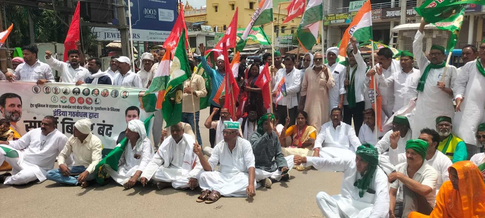 kaimur News : एकता चौक को जाम कर किया प्रदर्शन