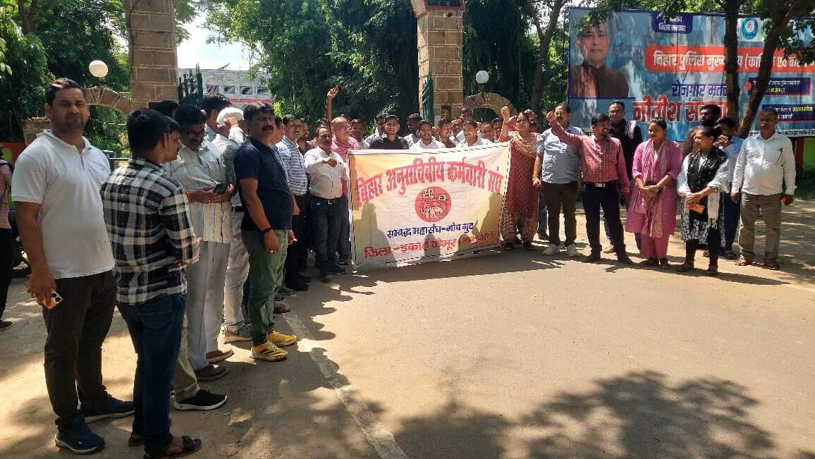 kaimur News : मांगें पूरी नहीं, तो चरणबद्ध आंदोलन की कर्मियों ने दी चेतावनी