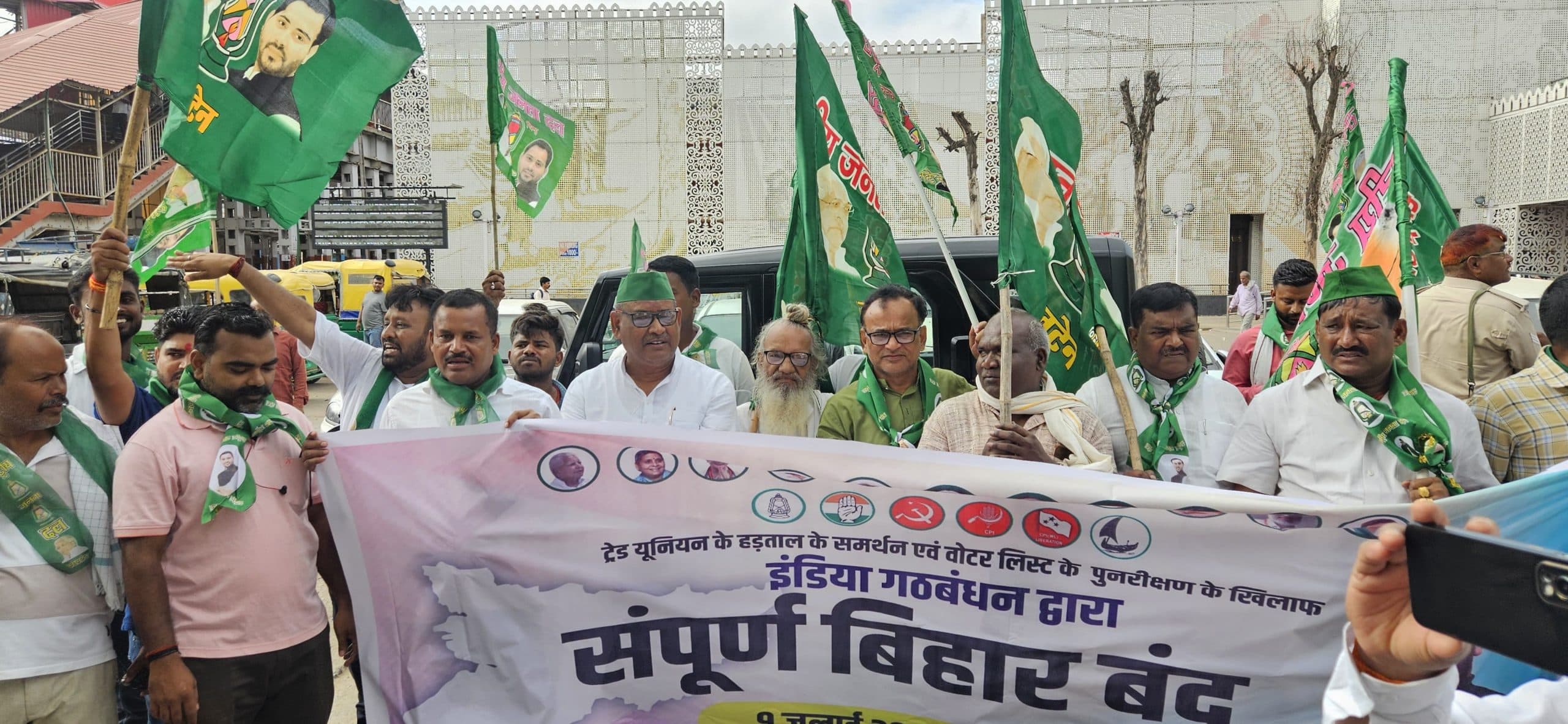 बंद के दौरान रोकी गयीं ट्रेनें, सड़कें रहीं जाम