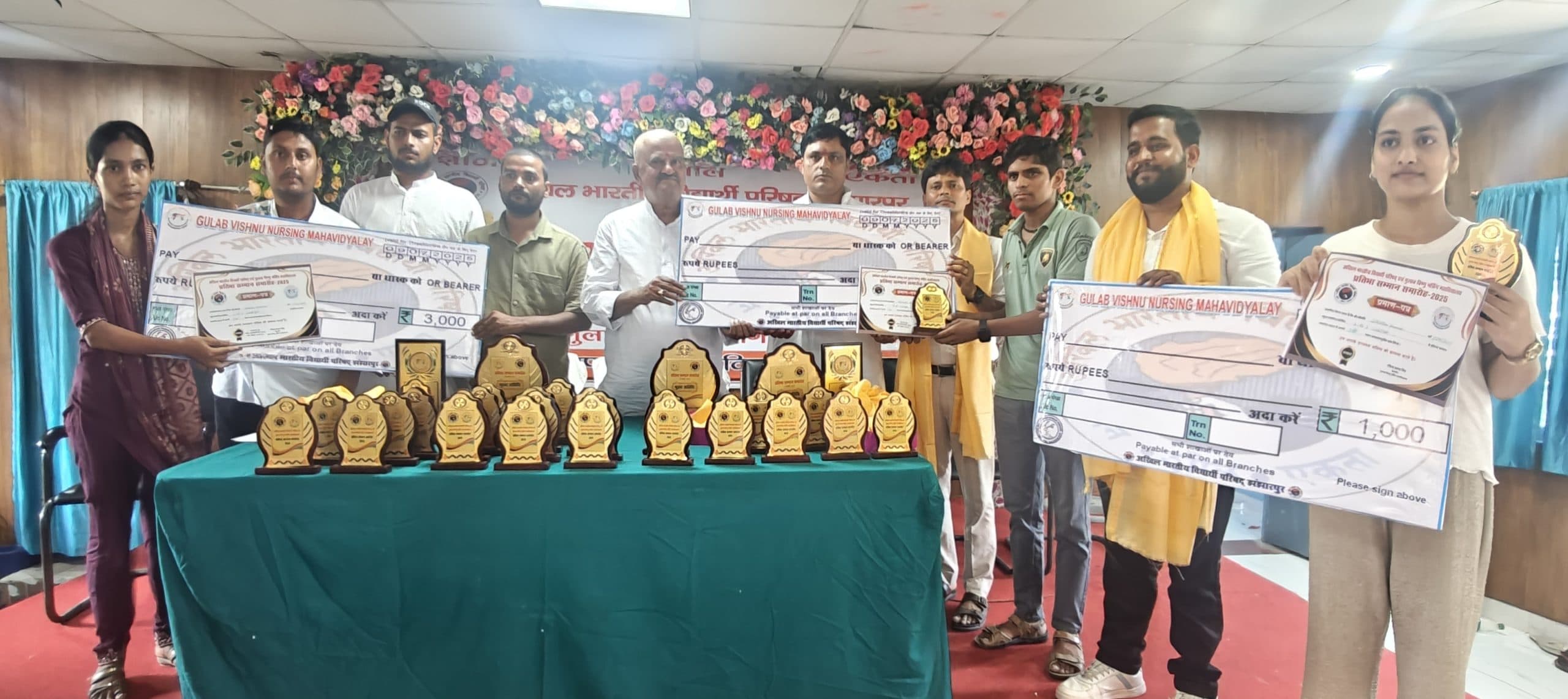 Madhubani News : अखिल भारतीय विद्यार्थी परिषद का स्थापना दिवस सह सम्मान समारोह मना