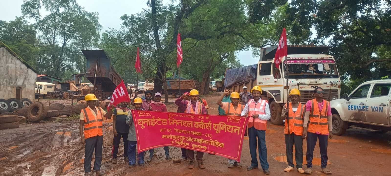 Chaibasa News : केंद्र सरकार की नीतियां मजदूर विरोधी, चार श्रमकोड निरस्त हो