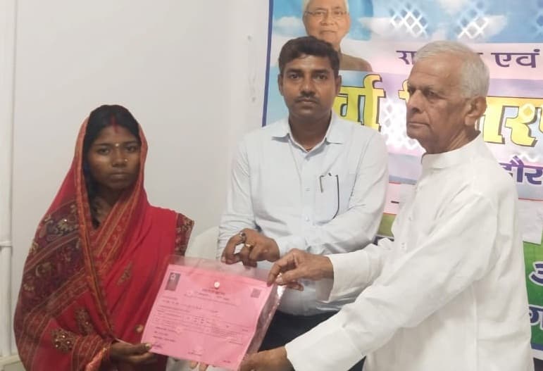 64 भूमिहीन परिवारों के बीच विधायक ने किया बंदोबस्ती पर्चा वितरित, लाभान्वितों में खुशी