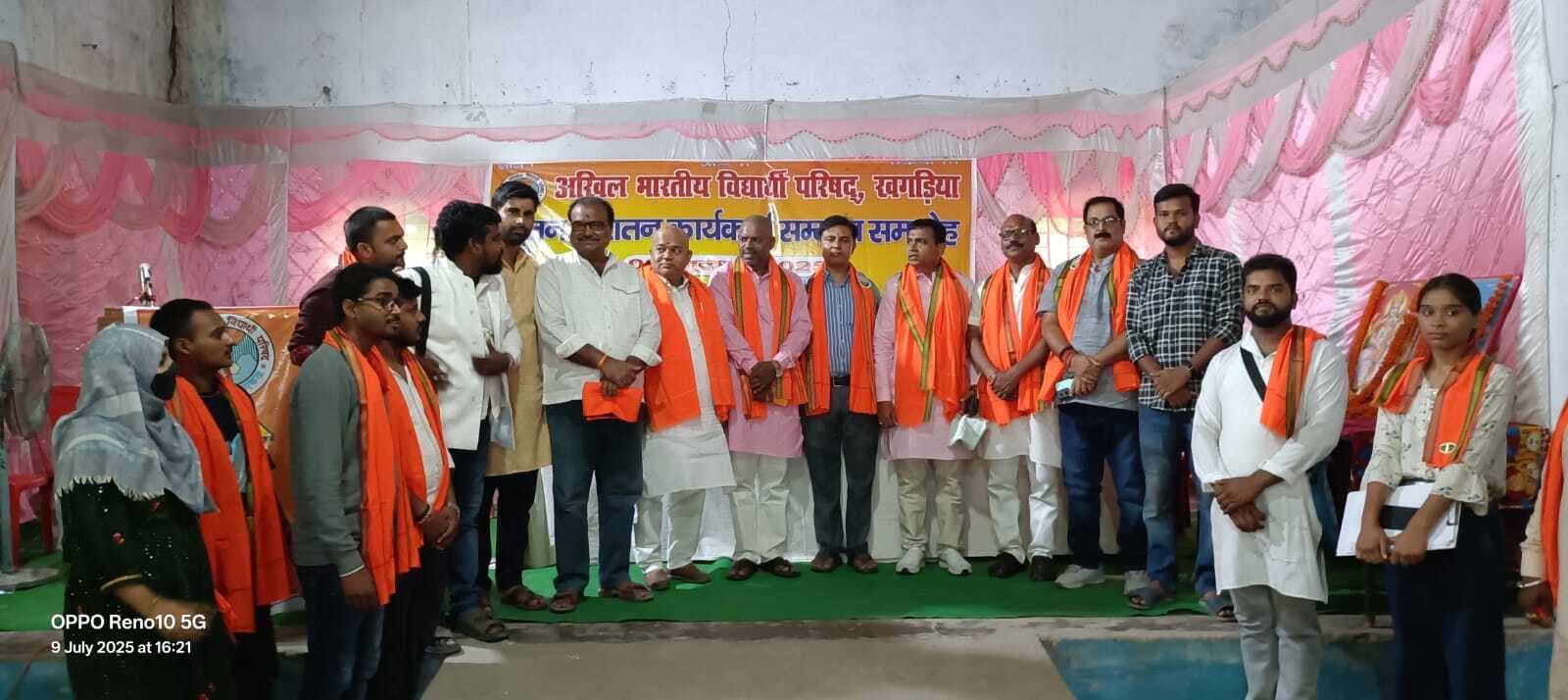 अखिल भारतीय विद्यार्थी परिषद का मनाया गया स्थापना दिवस