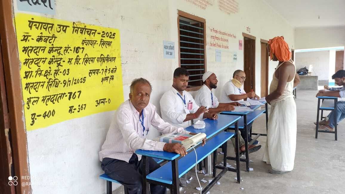 Darbhanga News: केवटी में पुख्ता सुरक्षा व्यवस्था के बीच मतदान संपन्न