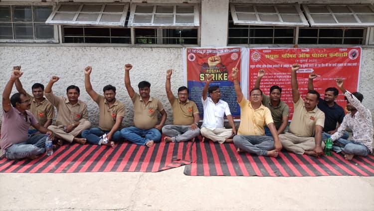 मांगों को लेकर हड़ताल पर बैठे डाक कर्मी