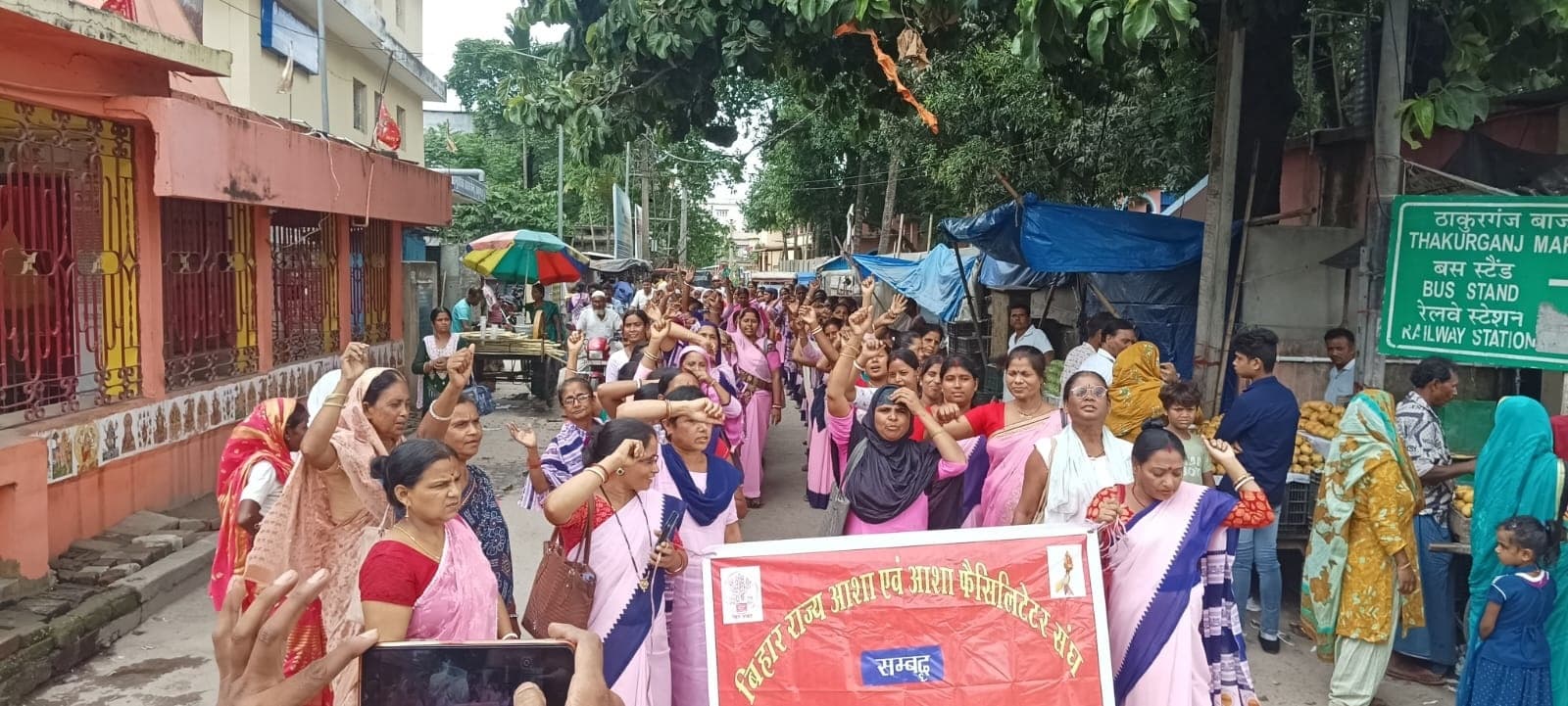 स्थायीकरण सहित विभिन्न मांगों को ले आशा दीदियों ने दिया धरना