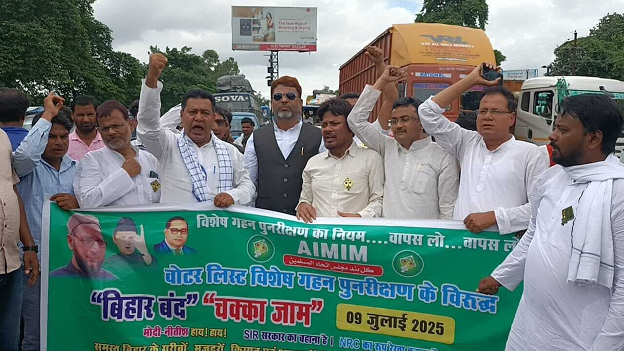 एनएच जाम कर चुनाव आयोग के विरोध में किया प्रदर्शन