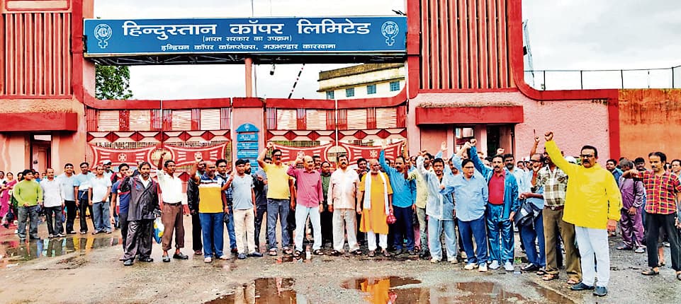 East Singhbhum News : मजदूर यूनियनों का प्रदर्शन, केंद्र की नीतियों का विरोध