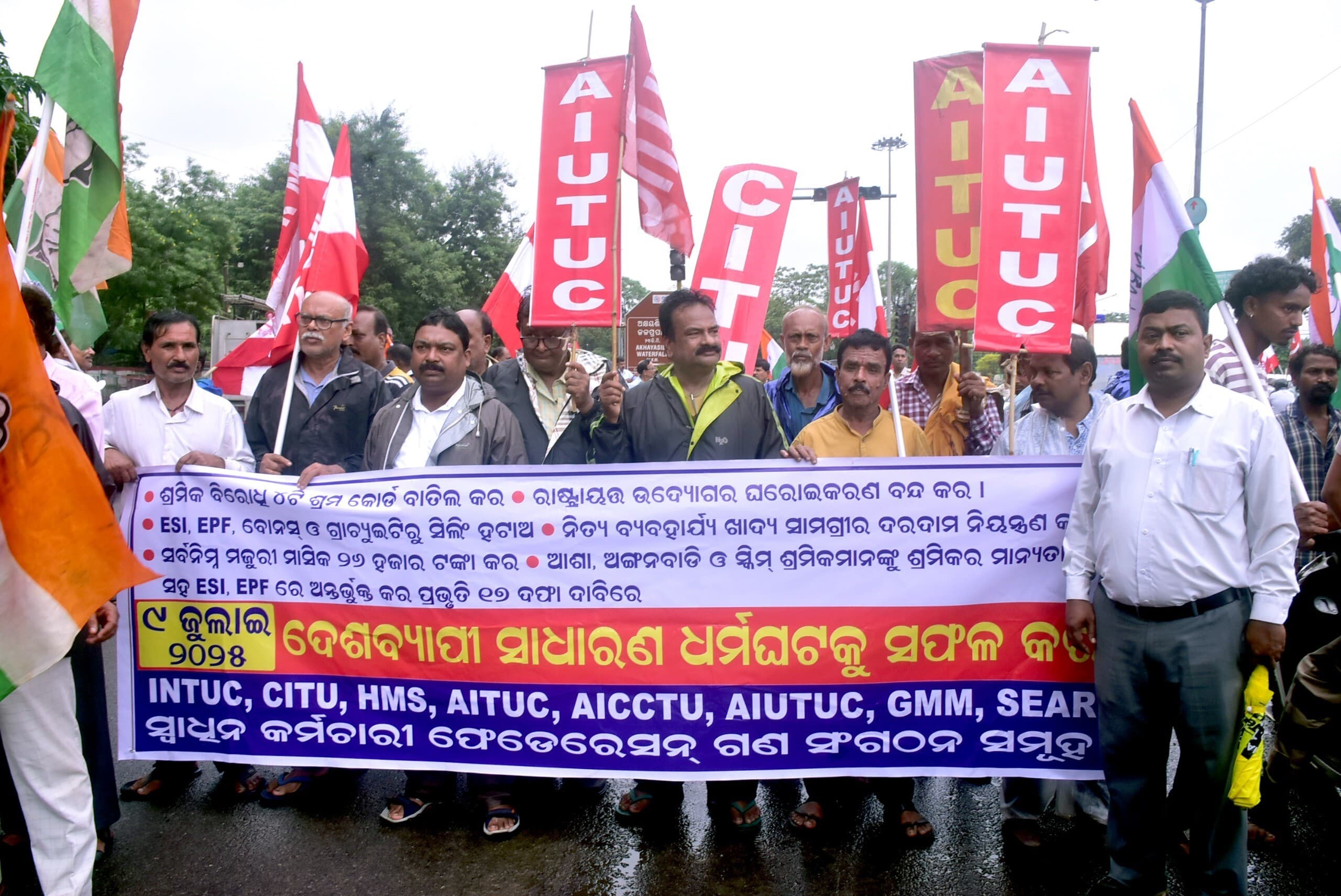 Rourkela News: मेन रोड में दुकानें व व्यावसायिक प्रतिष्ठान रहे बंद, वेदव्यास में रहा चक्का जाम