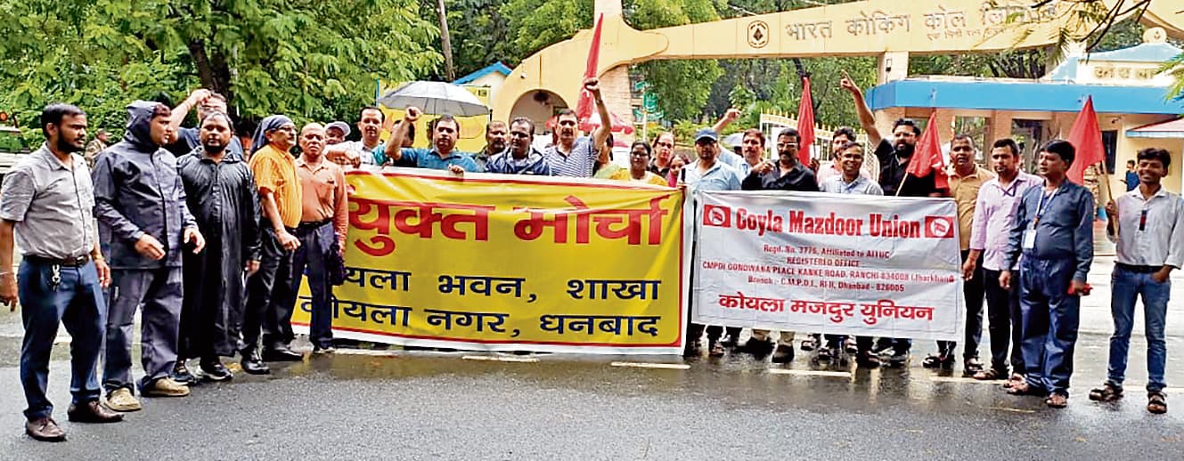 Dhanbad News: संयुक्त मोर्चा ने किया बीसीसीएल मुख्यालय पर प्रदर्शन