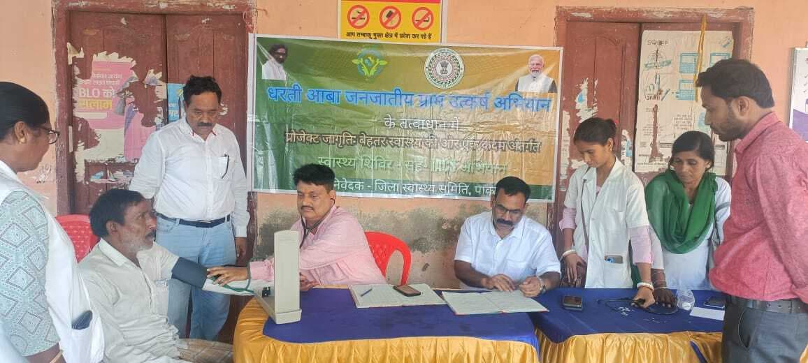 हरिणडंगा के शिविर में 80 लोगों की हुई स्वास्थ्य जांच