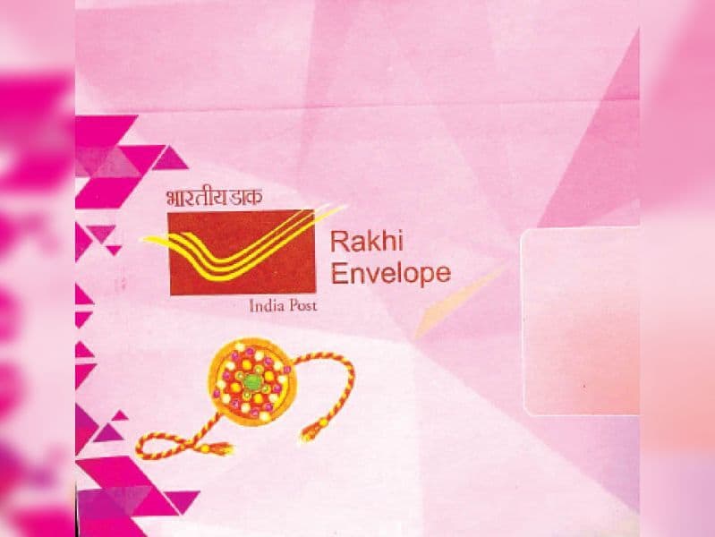 भाइयों को सुरक्षित राखियां भेज सकेंगी बहनें