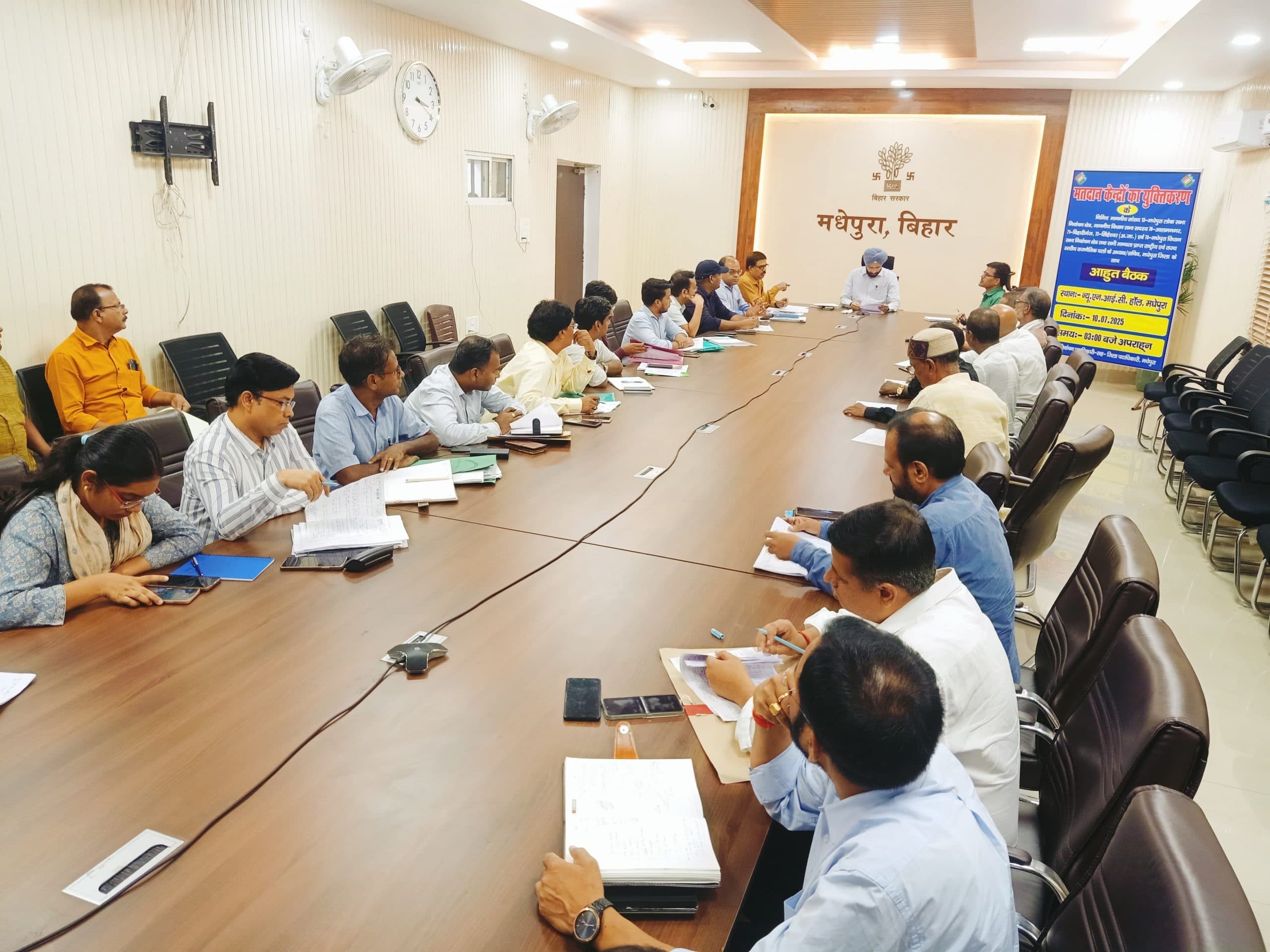 राजनीतिक दलों के प्रतिनिधियों के साथ डीएम ने की बैठक