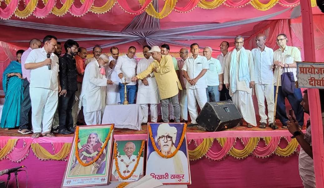 जयंती पर याद किये गये लोक गायक भीखारी ठाकुर