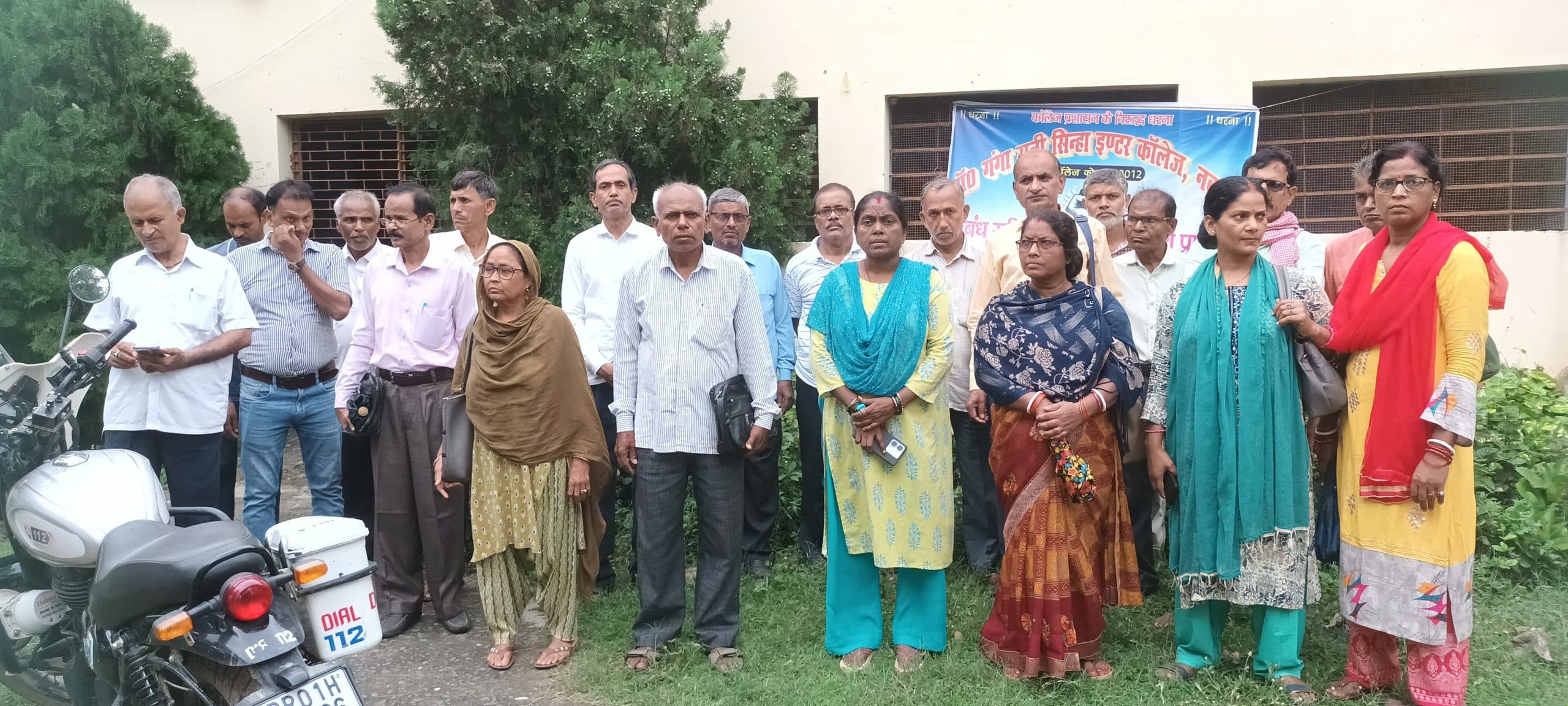 अनुदान राशि वितरण में अनियमितता की शिकायत पर कॉलेज में तालाबंदी